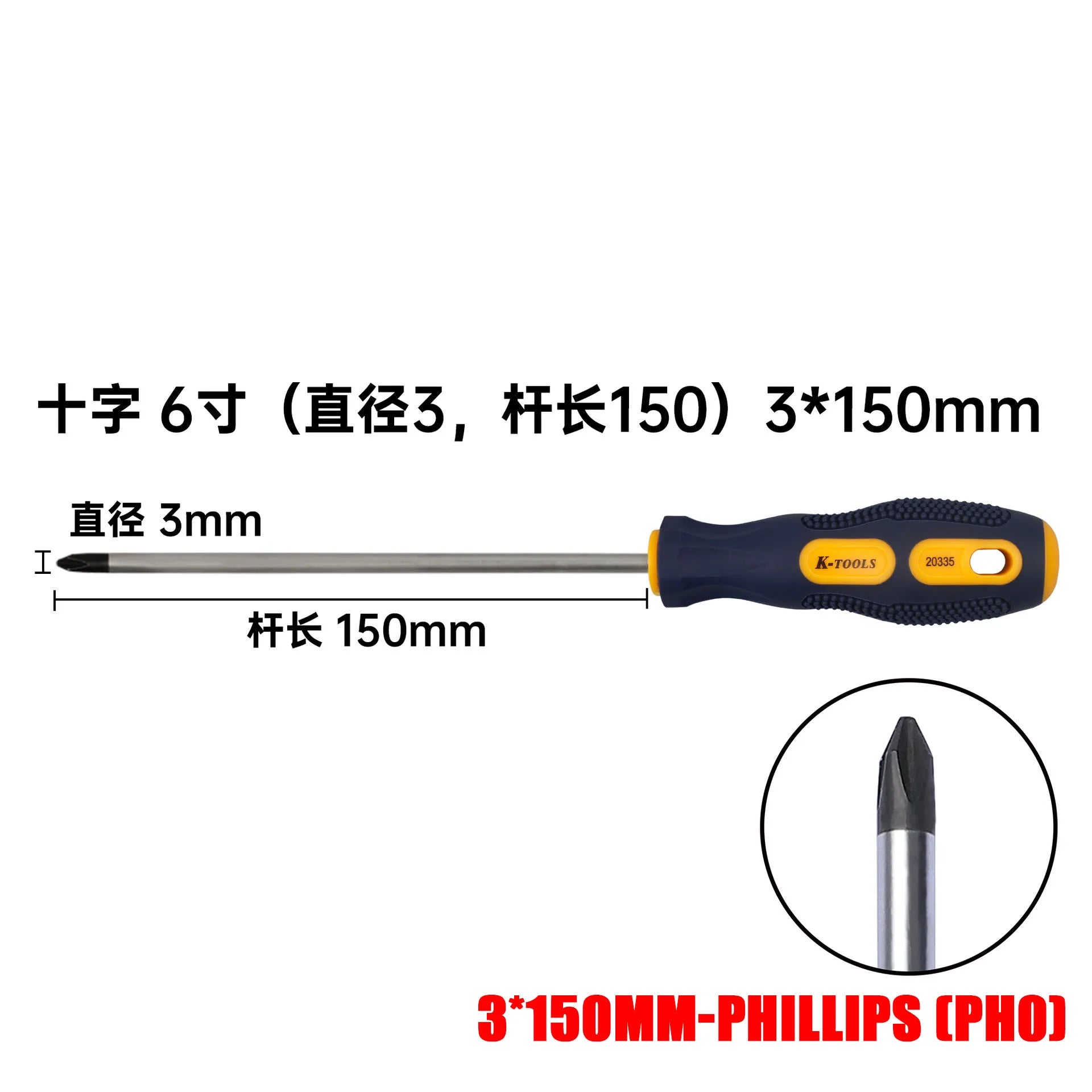 3*150-6*150mm PH0 PH1 PH2 Phillips Screwdriver 3MM 5MM 6MM Slotted Screw Driver Multifunctional Magnetic Cross Bolt Driver Tools