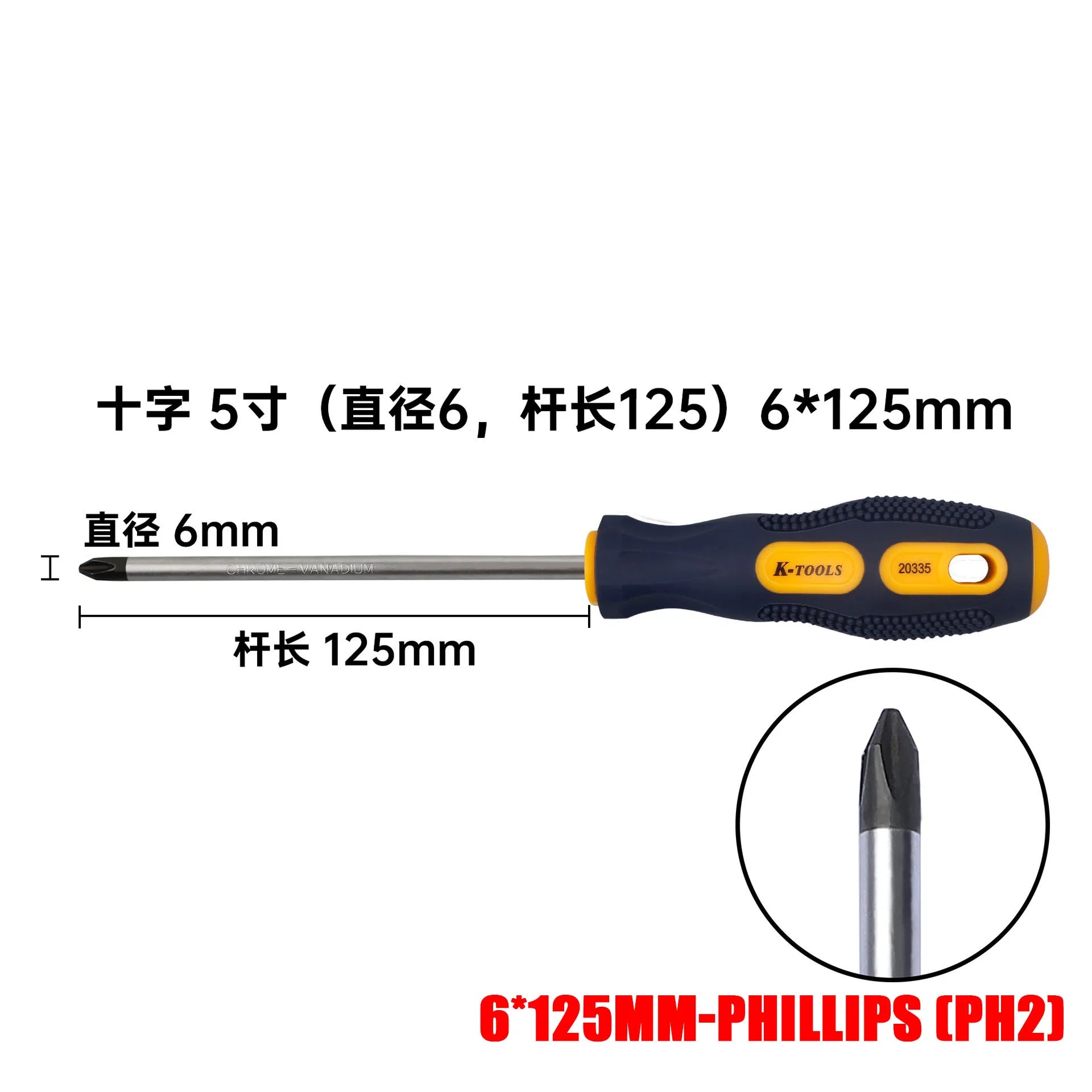3*150-6*150mm PH0 PH1 PH2 Phillips Screwdriver 3MM 5MM 6MM Slotted Screw Driver Multifunctional Magnetic Cross Bolt Driver Tools