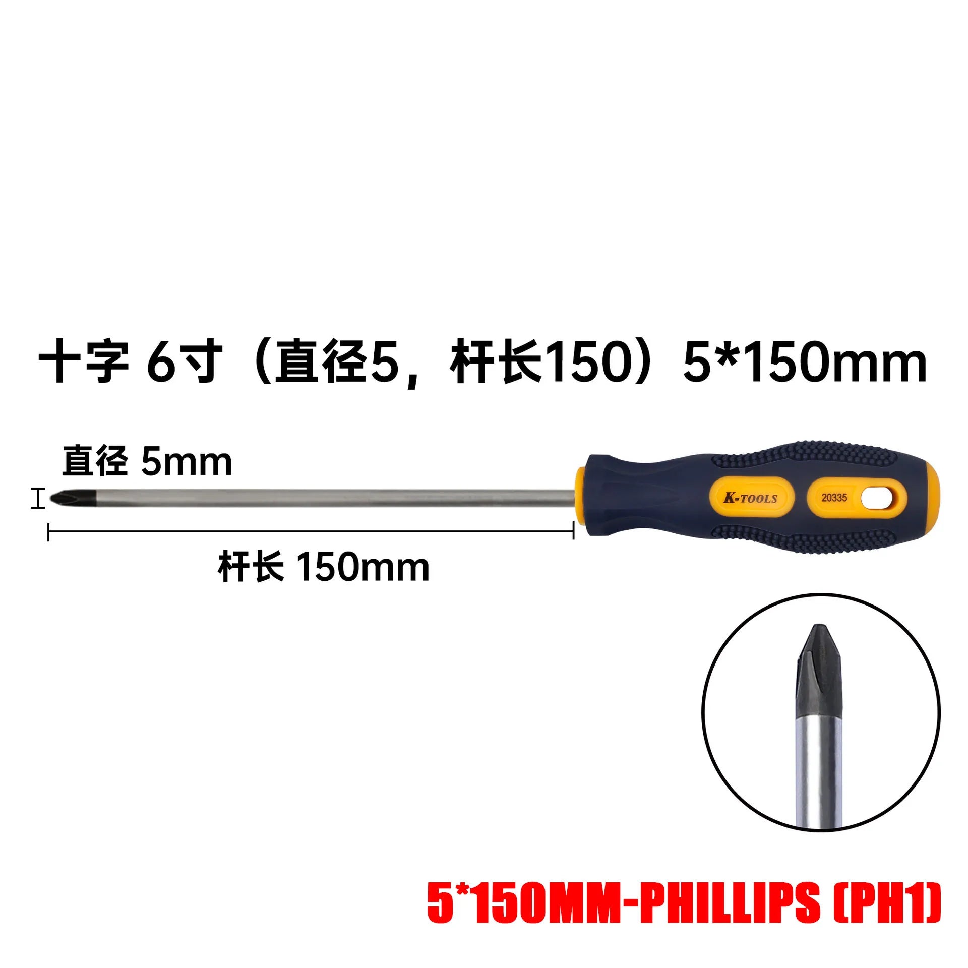 3*150-6*150mm PH0 PH1 PH2 Phillips Screwdriver 3MM 5MM 6MM Slotted Screw Driver Multifunctional Magnetic Cross Bolt Driver Tools