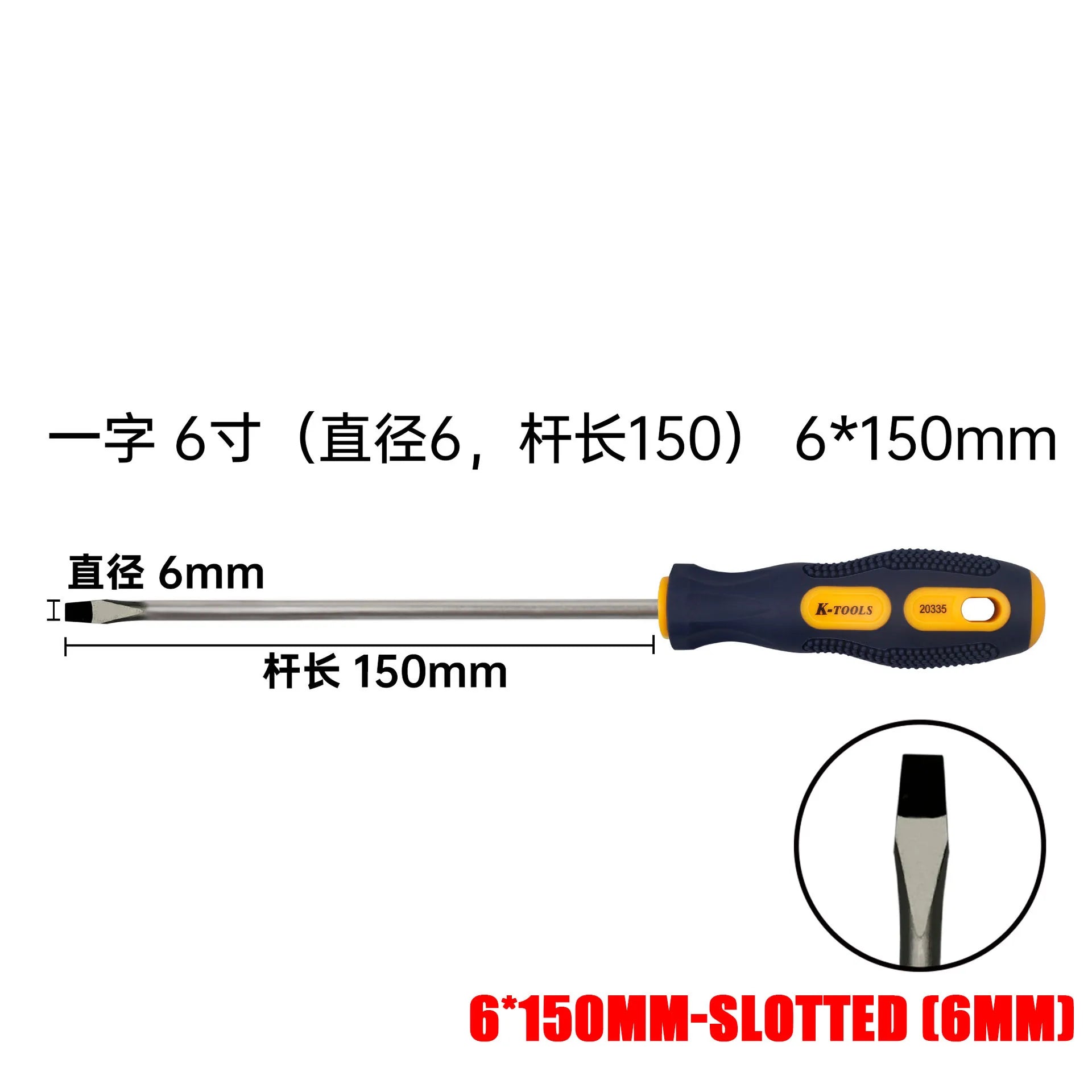 3*150-6*150mm PH0 PH1 PH2 Phillips Screwdriver 3MM 5MM 6MM Slotted Screw Driver Multifunctional Magnetic Cross Bolt Driver Tools
