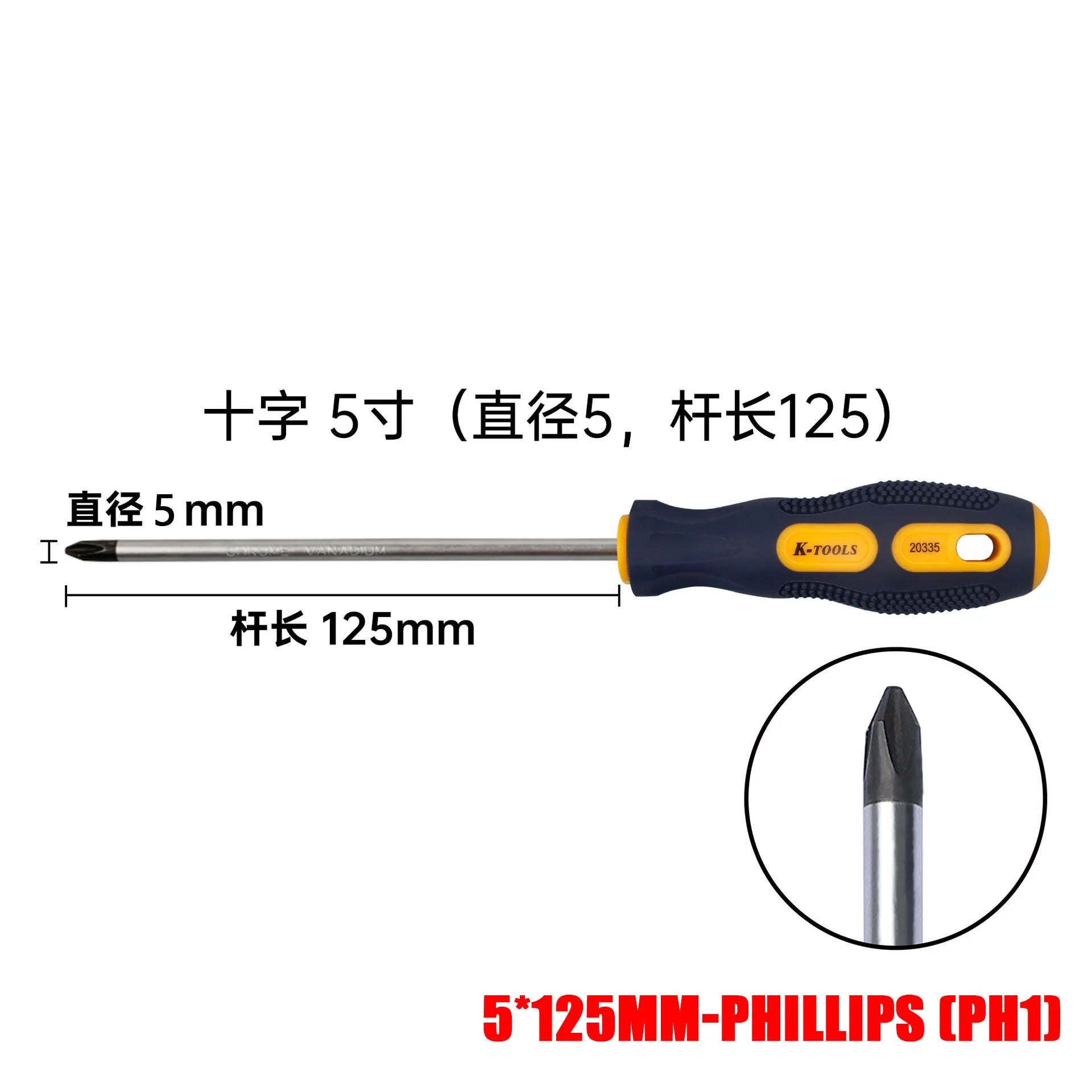 3*150-6*150mm PH0 PH1 PH2 Phillips Screwdriver 3MM 5MM 6MM Slotted Screw Driver Multifunctional Magnetic Cross Bolt Driver Tools