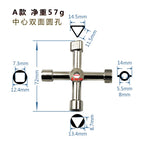Key Wrench Cross Switch Alloy Universal Square Wrench Tool for Elevator Electrical Cupboard Box Cabinet socket wrench