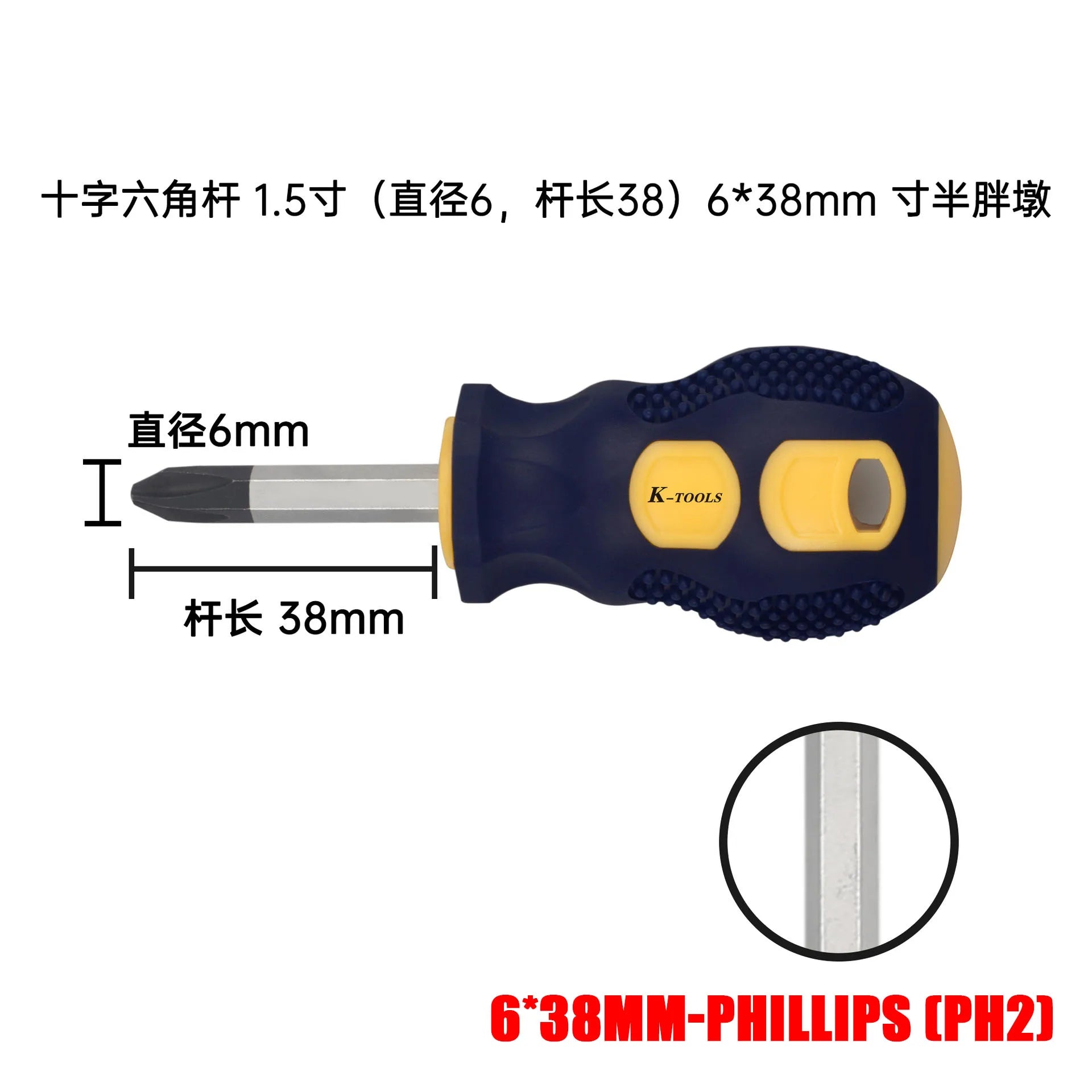 3*150-6*150mm PH0 PH1 PH2 Phillips Screwdriver 3MM 5MM 6MM Slotted Screw Driver Multifunctional Magnetic Cross Bolt Driver Tools