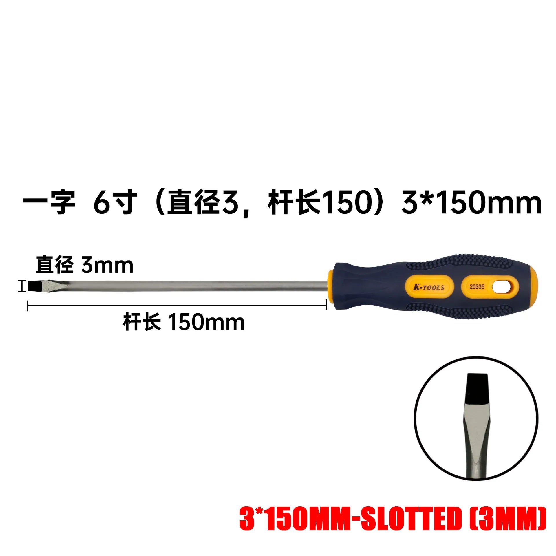 3*150-6*150mm PH0 PH1 PH2 Phillips Screwdriver 3MM 5MM 6MM Slotted Screw Driver Multifunctional Magnetic Cross Bolt Driver Tools